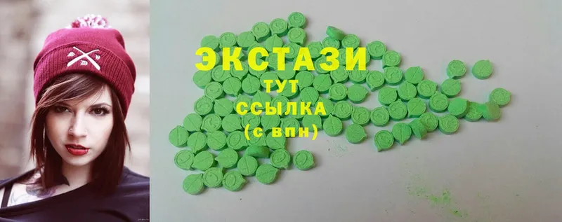 сколько стоит  Камызяк  ЭКСТАЗИ круглые 